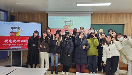 2023학년도 2학기 중국어 낭독대회 개최 이미지